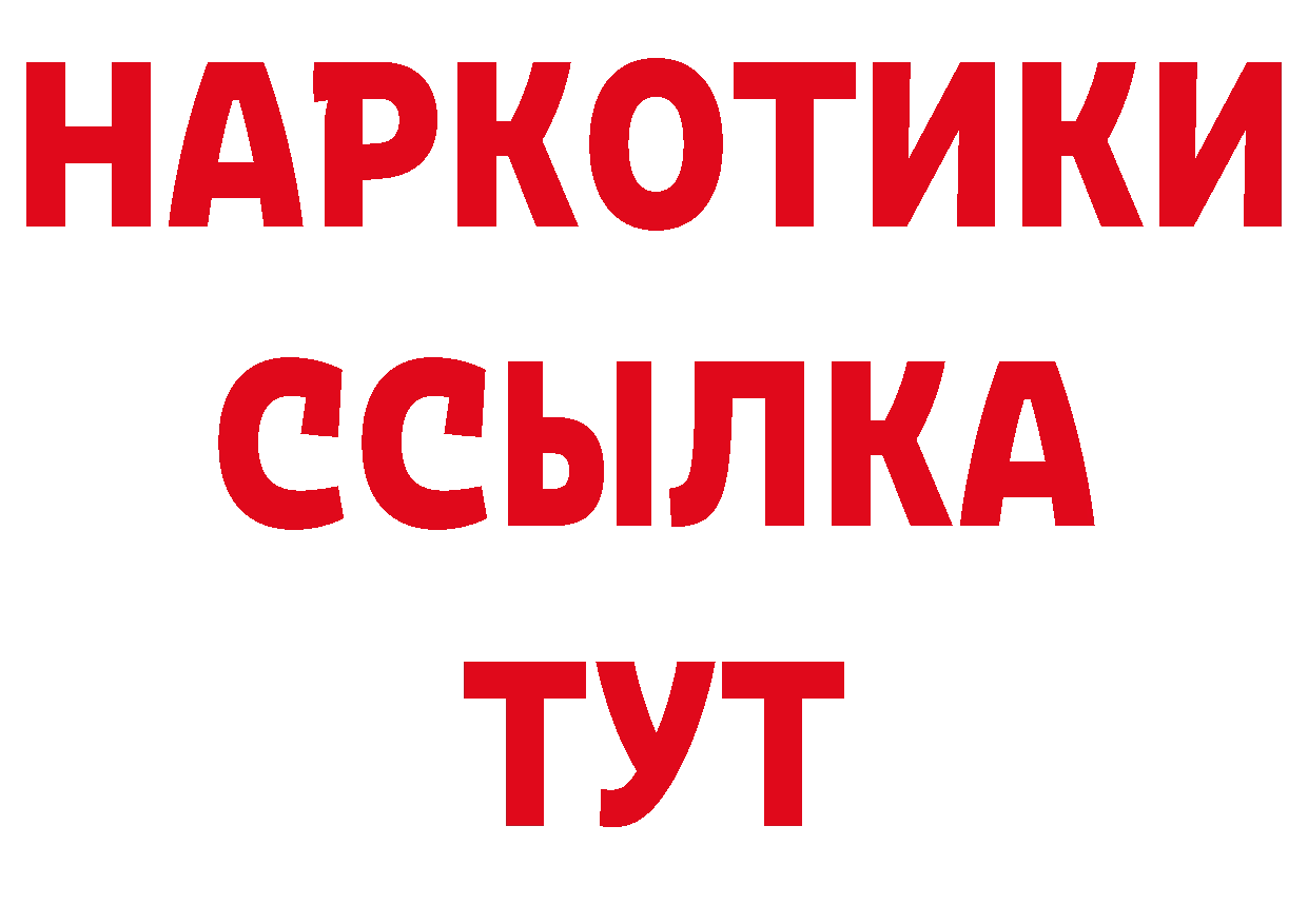 ГЕРОИН Афган как войти площадка кракен Дедовск